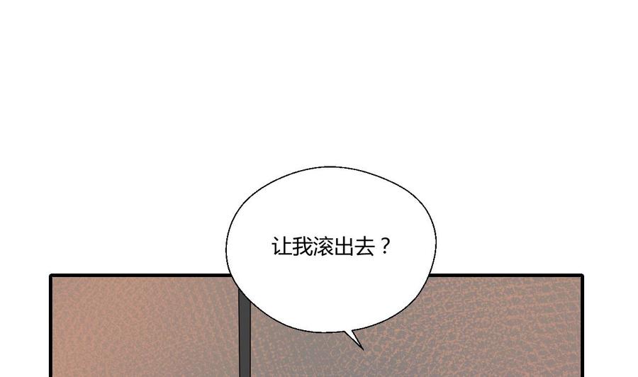 《重生之老子有截金箍棒》第147话 这是我的地盘 第7页