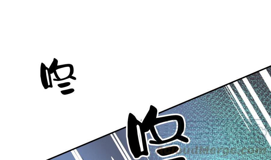 《重生之老子有截金箍棒》第148话 走你！ 第11页
