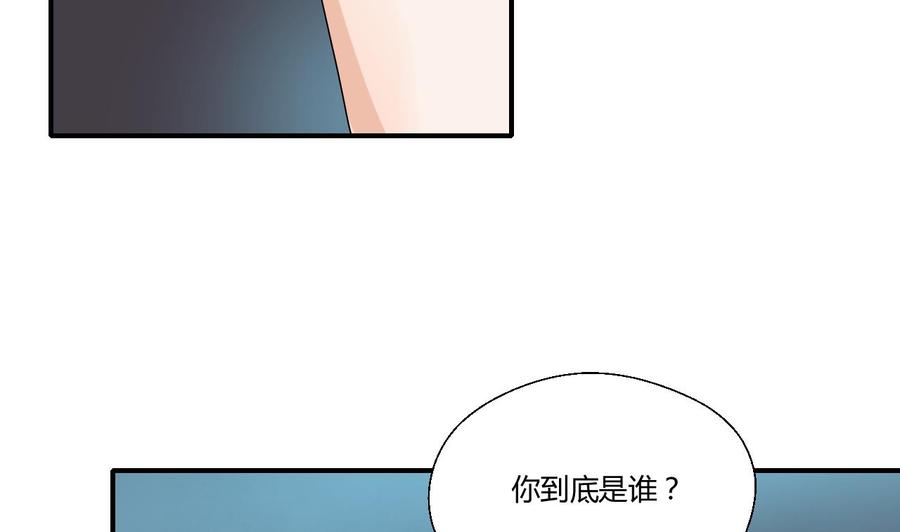 《重生之老子有截金箍棒》第148话 走你！ 第20页