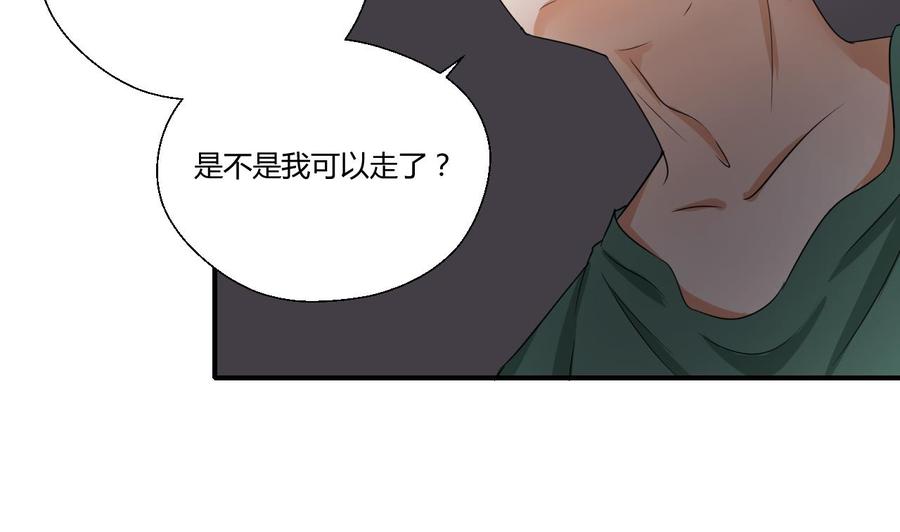 《重生之老子有截金箍棒》第148话 走你！ 第37页