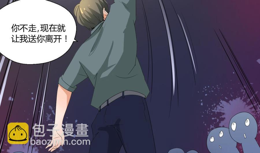 《重生之老子有截金箍棒》第148话 走你！ 第40页