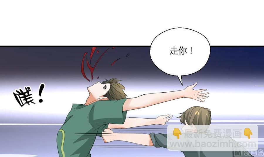《重生之老子有截金箍棒》第148话 走你！ 第42页