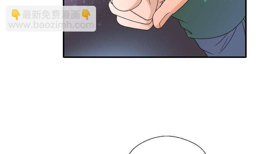 《重生之老子有截金箍棒》第148话 走你！ 第5页