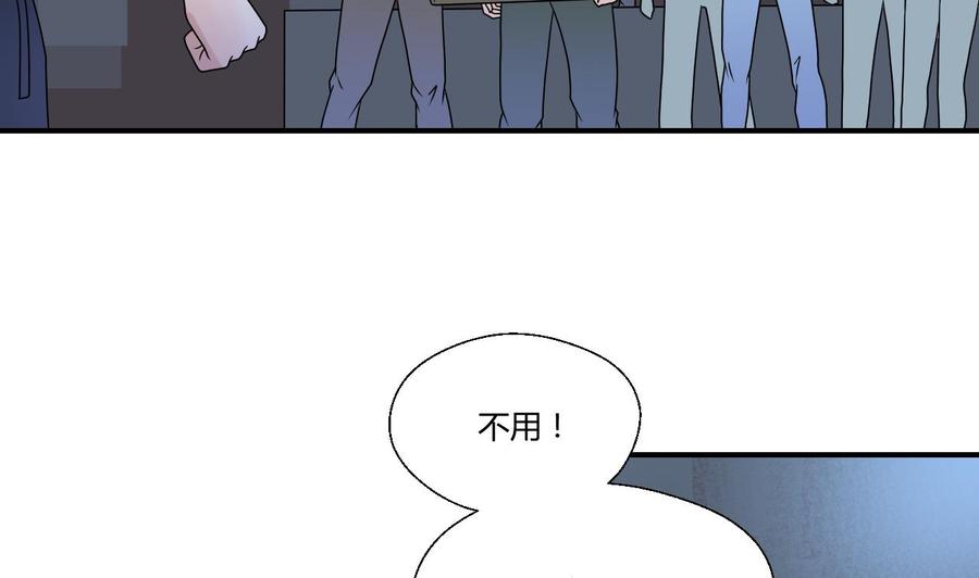 《重生之老子有截金箍棒》第148话 走你！ 第7页