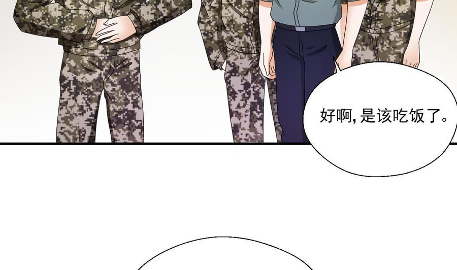 《重生之老子有截金箍棒》第152话 我叫韩风 第13页