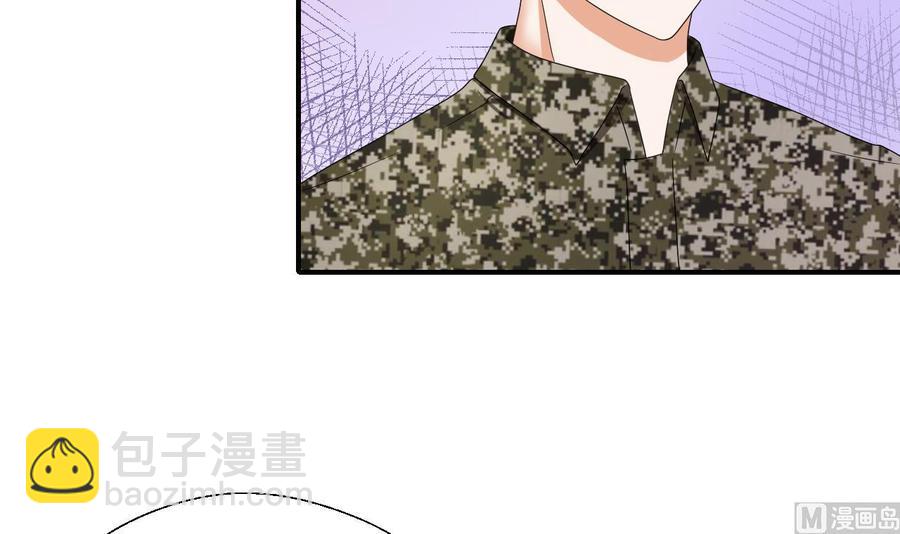《重生之老子有截金箍棒》第152话 我叫韩风 第15页