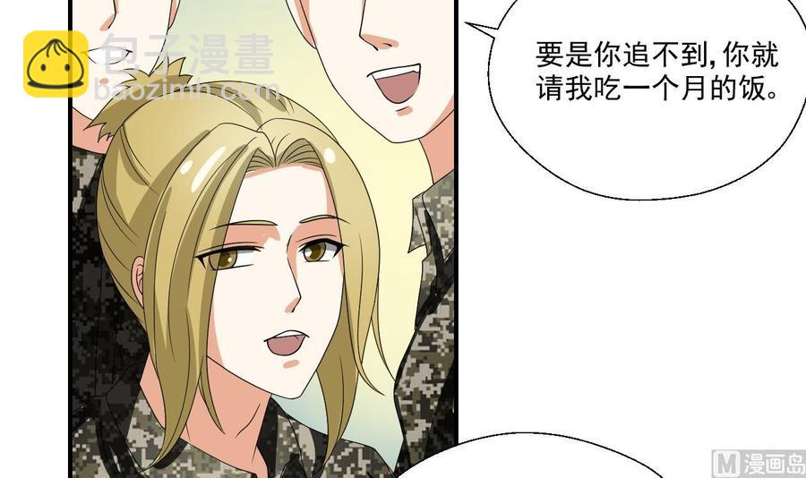 《重生之老子有截金箍棒》第152话 我叫韩风 第36页