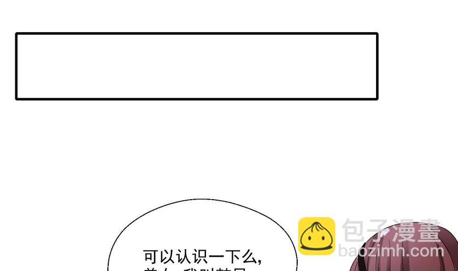 《重生之老子有截金箍棒》第152话 我叫韩风 第40页
