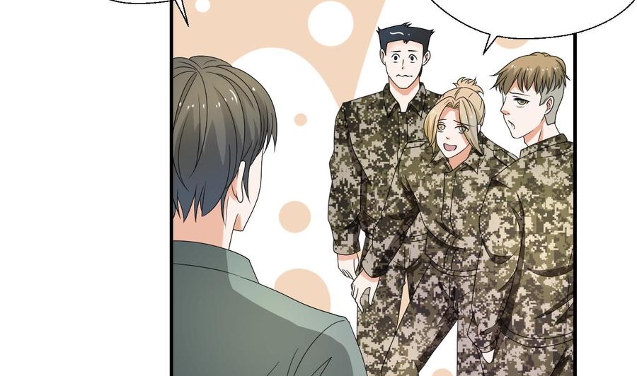 《重生之老子有截金箍棒》第152话 我叫韩风 第4页