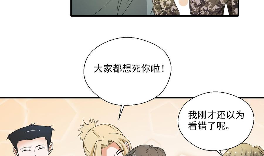 《重生之老子有截金箍棒》第152话 我叫韩风 第5页