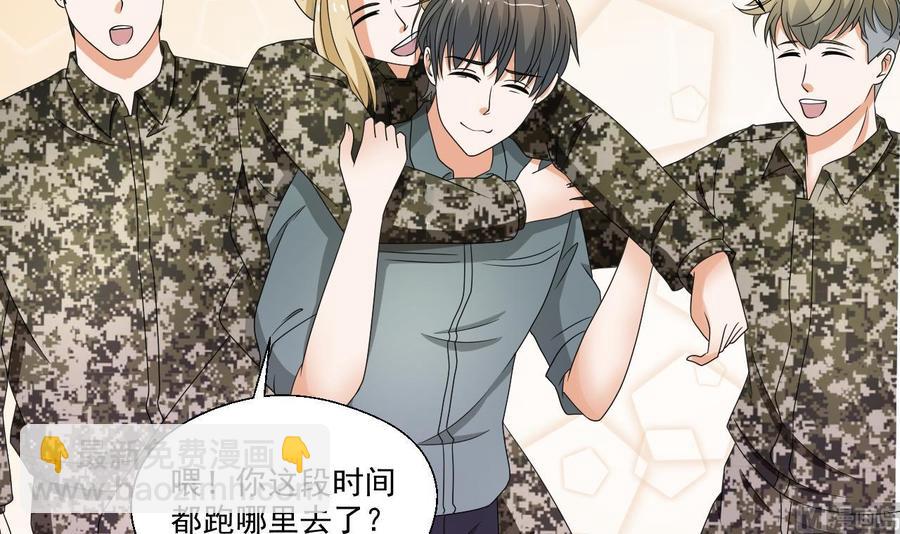 《重生之老子有截金箍棒》第152话 我叫韩风 第6页
