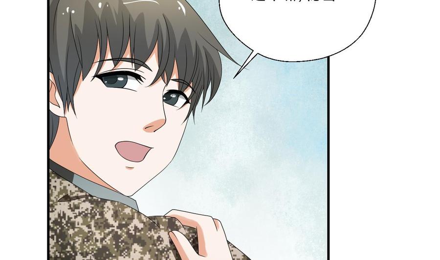 《重生之老子有截金箍棒》第152话 我叫韩风 第8页