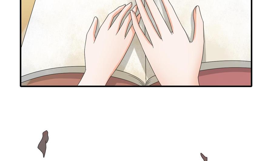 《重生之老子有截金箍棒》第151话 寻找前世的记忆 第16页