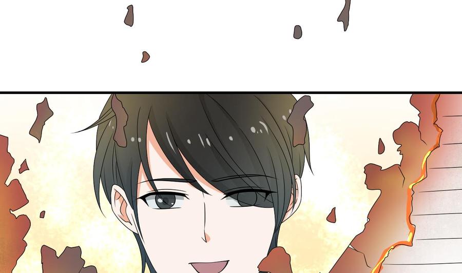 《重生之老子有截金箍棒》第151话 寻找前世的记忆 第17页