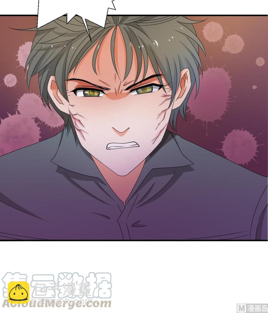 《重生之老子有截金箍棒》第151话 寻找前世的记忆 第21页