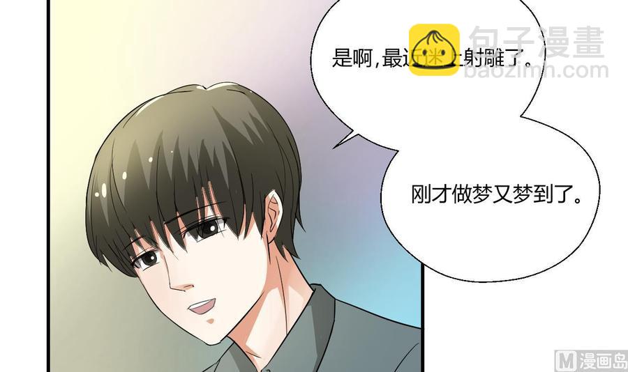 《重生之老子有截金箍棒》第151话 寻找前世的记忆 第24页