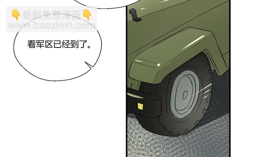 《重生之老子有截金箍棒》第151话 寻找前世的记忆 第26页