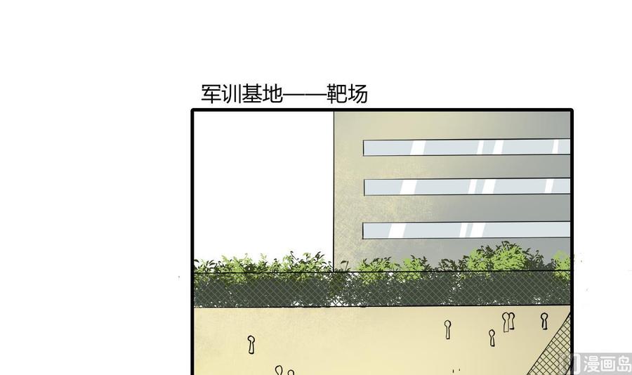 《重生之老子有截金箍棒》第151话 寻找前世的记忆 第30页