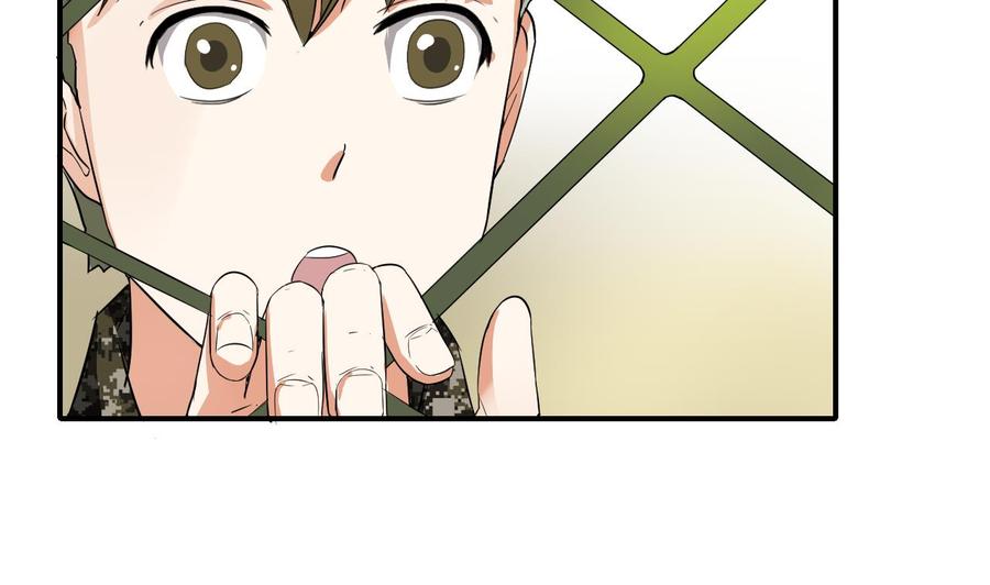 《重生之老子有截金箍棒》第151话 寻找前世的记忆 第35页