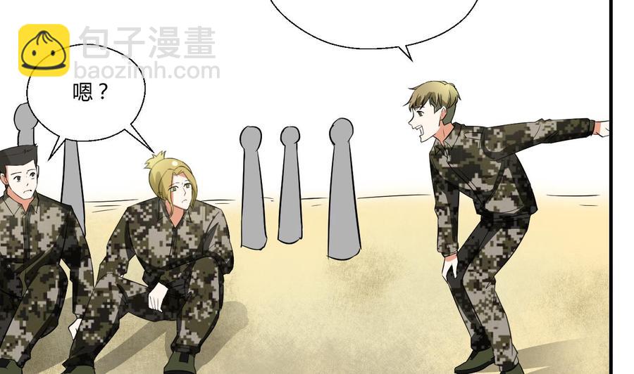 《重生之老子有截金箍棒》第151话 寻找前世的记忆 第37页