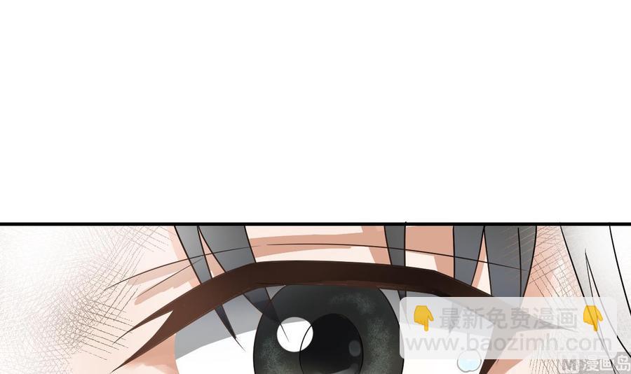 《重生之老子有截金箍棒》第151话 寻找前世的记忆 第3页