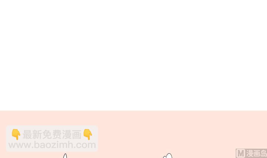 《重生之老子有截金箍棒》第151话 寻找前世的记忆 第45页