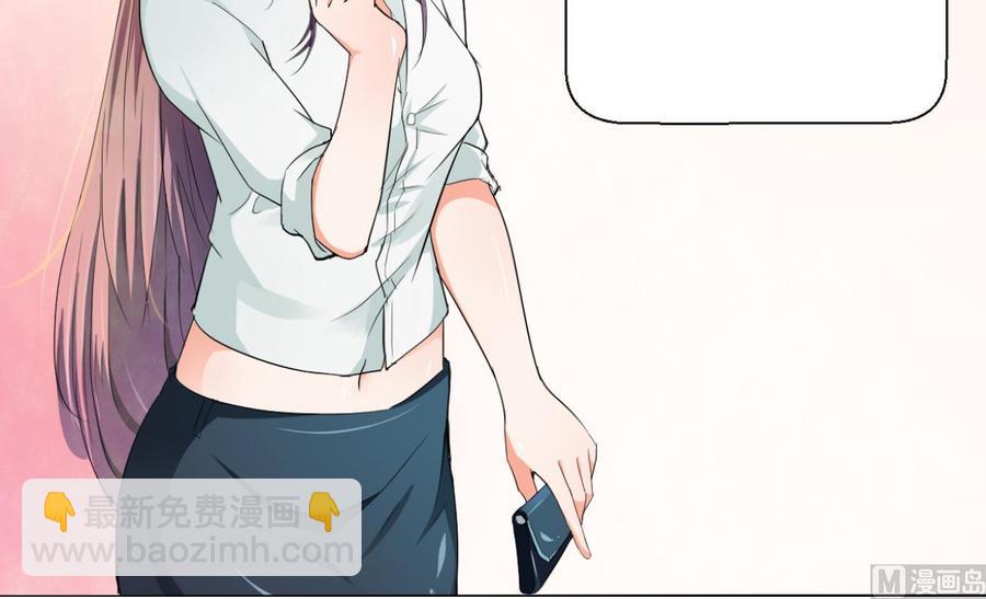 《重生之老子有截金箍棒》第151话 寻找前世的记忆 第48页