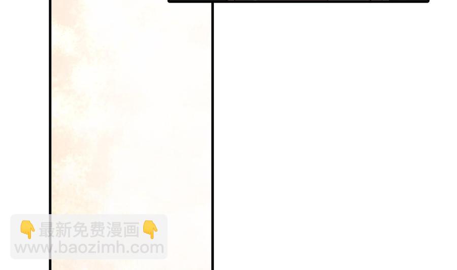 《重生之老子有截金箍棒》第151话 寻找前世的记忆 第8页