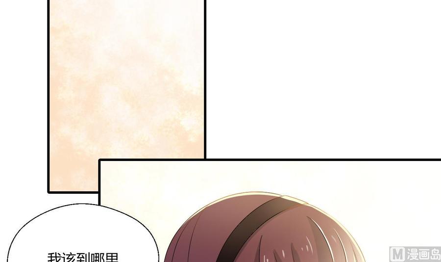 《重生之老子有截金箍棒》第151话 寻找前世的记忆 第9页
