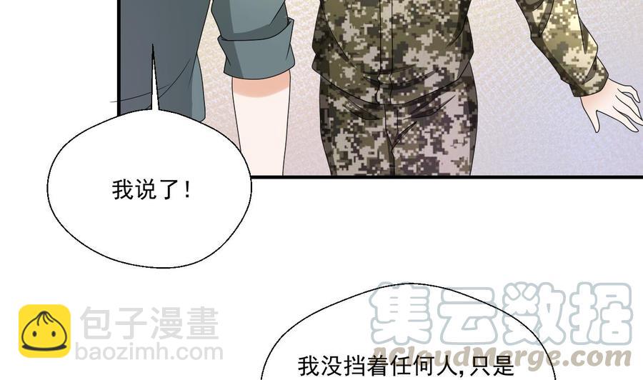 《重生之老子有截金箍棒》第153话 忍无可忍 无需再忍 第11页