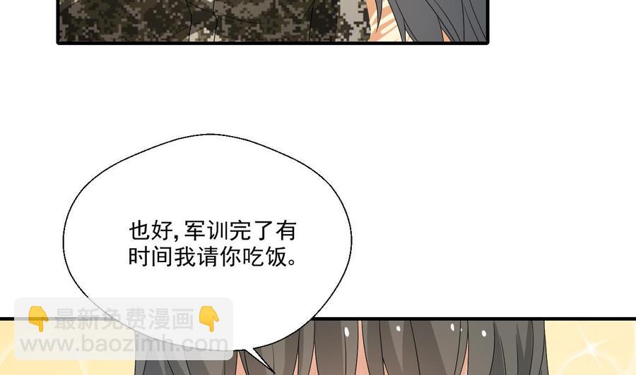 《重生之老子有截金箍棒》第153话 忍无可忍 无需再忍 第16页