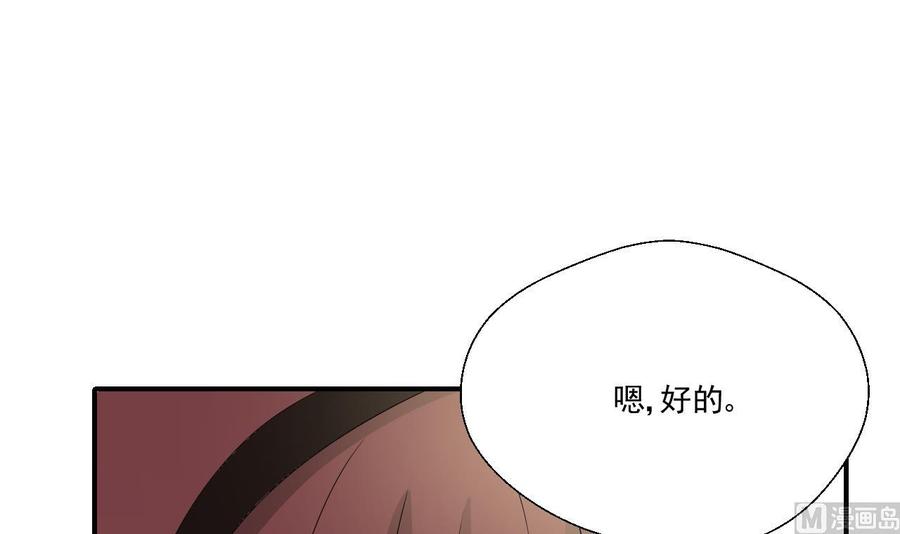 《重生之老子有截金箍棒》第153话 忍无可忍 无需再忍 第18页