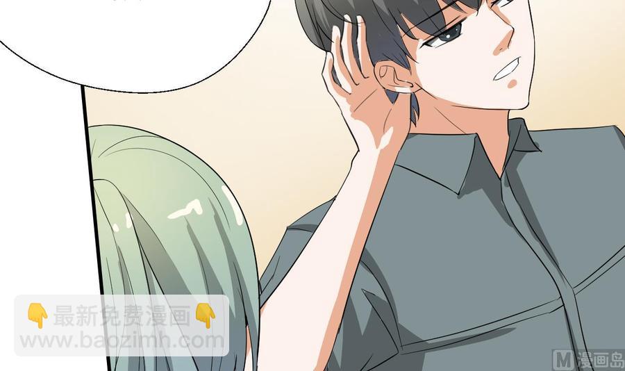 《重生之老子有截金箍棒》第153话 忍无可忍 无需再忍 第30页
