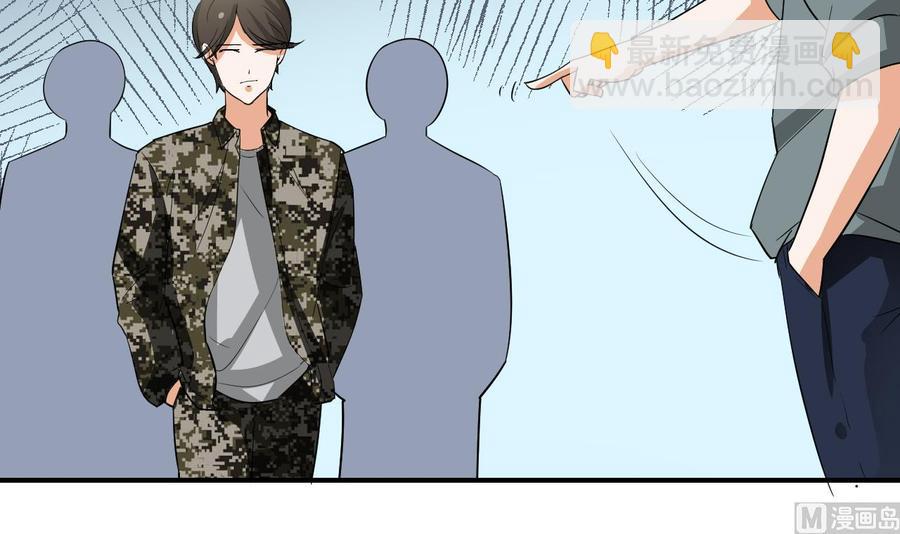 《重生之老子有截金箍棒》第153话 忍无可忍 无需再忍 第33页