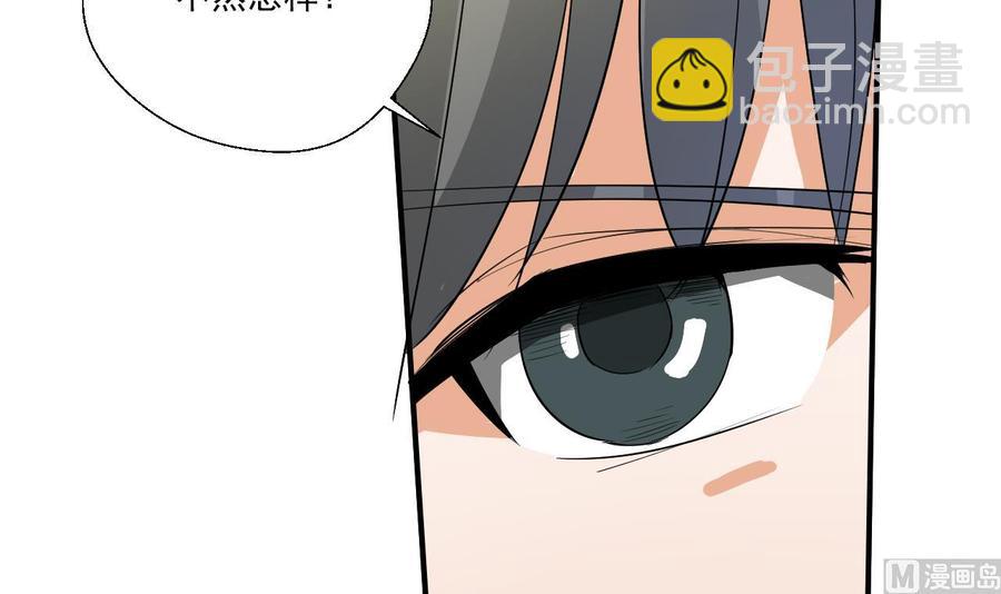 《重生之老子有截金箍棒》第153话 忍无可忍 无需再忍 第39页
