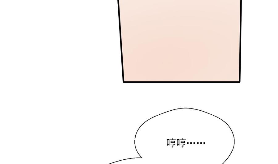 《重生之老子有截金箍棒》第153话 忍无可忍 无需再忍 第40页