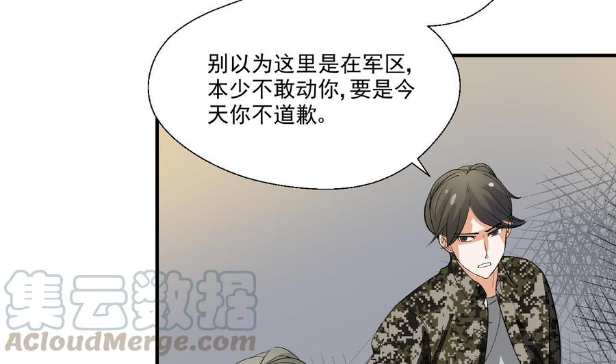 《重生之老子有截金箍棒》第153话 忍无可忍 无需再忍 第41页