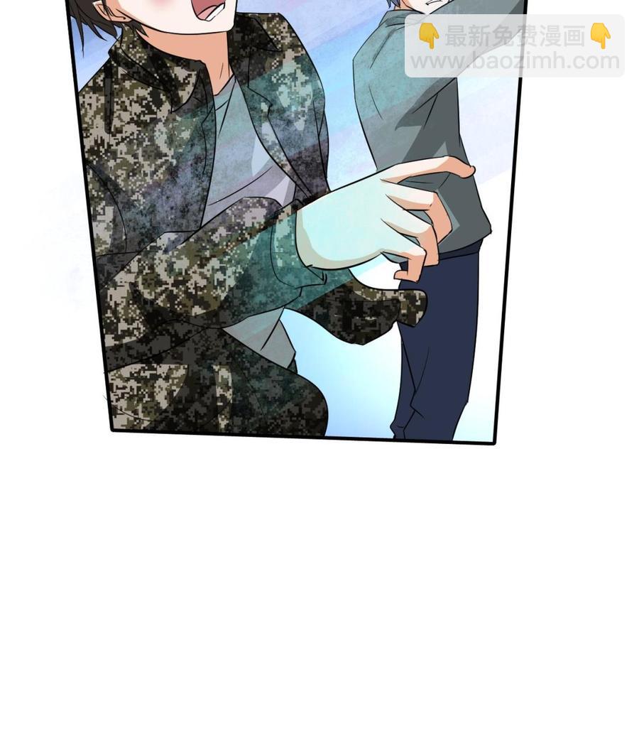 《重生之老子有截金箍棒》第153话 忍无可忍 无需再忍 第46页