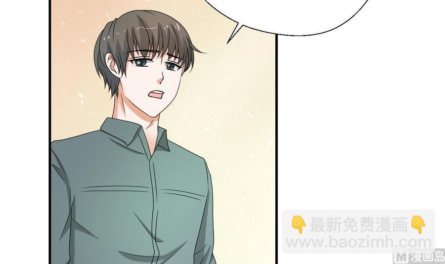 《重生之老子有截金箍棒》第153话 忍无可忍 无需再忍 第6页
