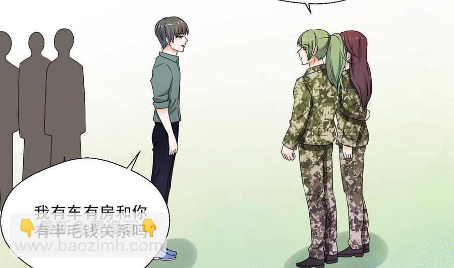 《重生之老子有截金箍棒》第153话 忍无可忍 无需再忍 第8页