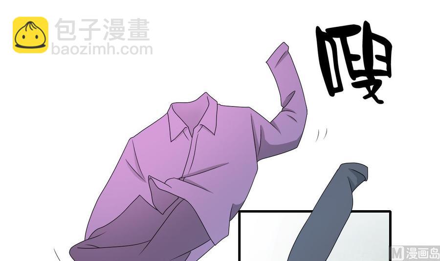 《重生之老子有截金箍棒》第150话 帅帅的金哥 第12页
