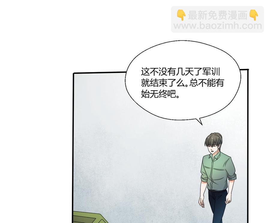 《重生之老子有截金箍棒》第150话 帅帅的金哥 第35页