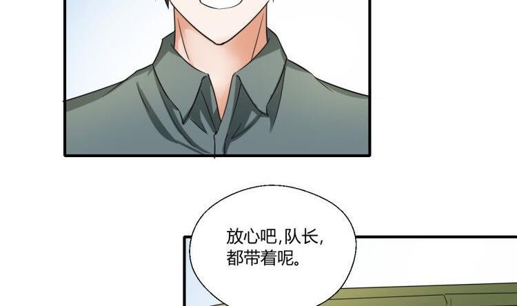 《重生之老子有截金箍棒》第150话 帅帅的金哥 第38页