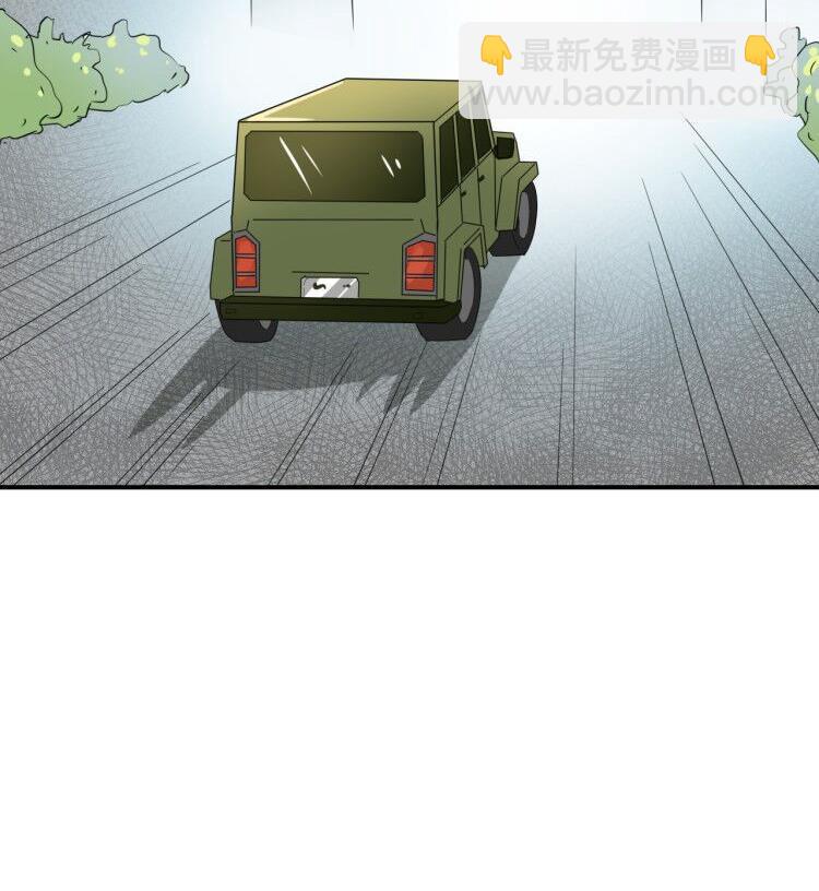 《重生之老子有截金箍棒》第150话 帅帅的金哥 第43页
