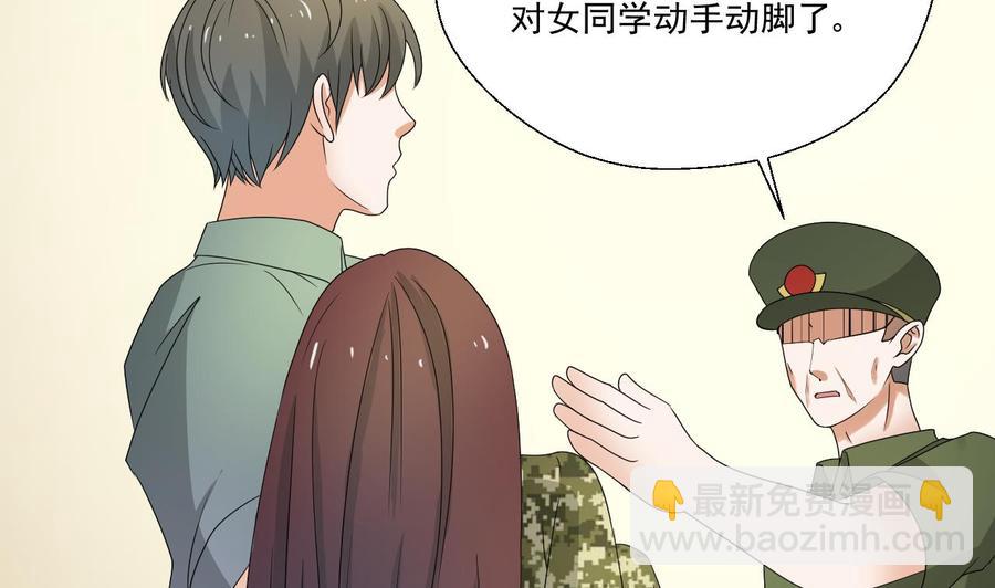 《重生之老子有截金箍棒》第156话 你可以走了吧 第13页