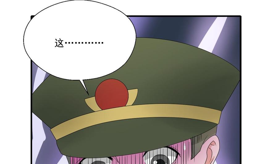 《重生之老子有截金箍棒》第156话 你可以走了吧 第26页