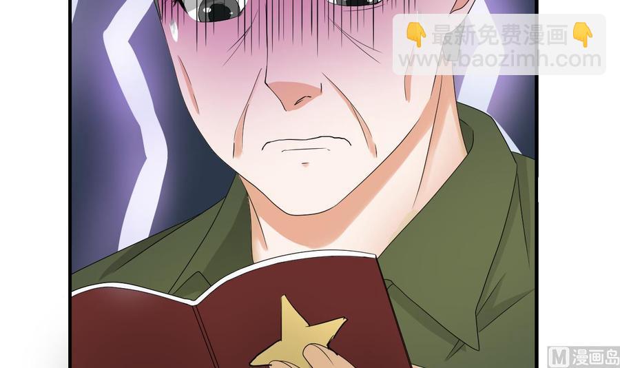 《重生之老子有截金箍棒》第156话 你可以走了吧 第27页