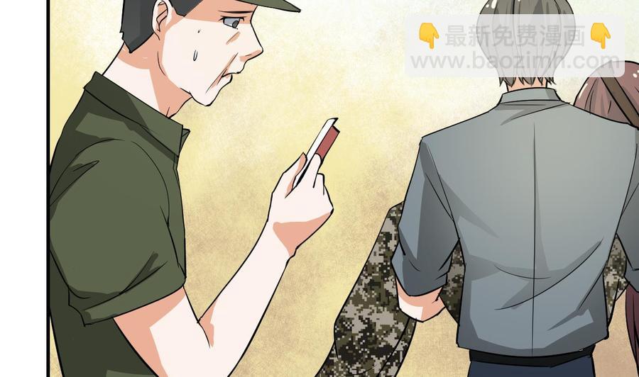 《重生之老子有截金箍棒》第156话 你可以走了吧 第34页