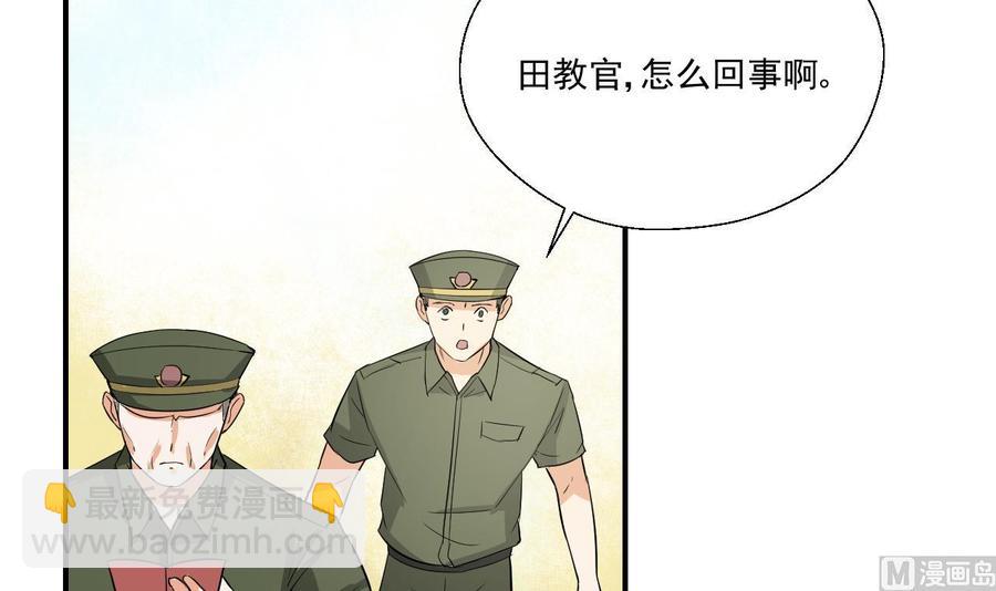 《重生之老子有截金箍棒》第156话 你可以走了吧 第36页