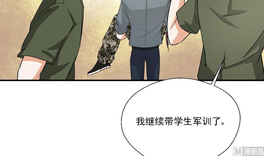 《重生之老子有截金箍棒》第156话 你可以走了吧 第39页